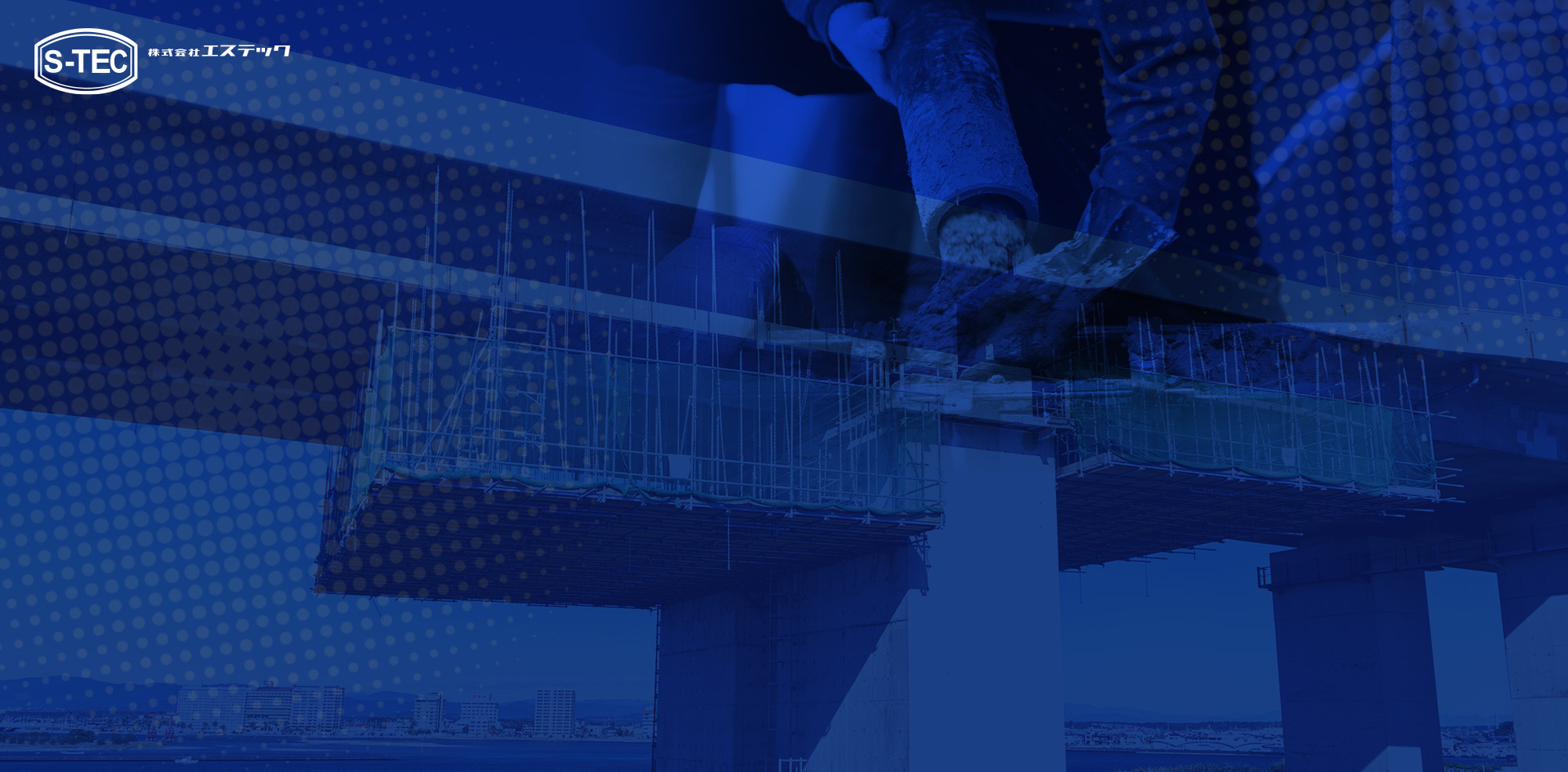 未来を輝かせるための新しい挑戦! 未経験者も大歓迎!真面目に頑張れる人材を募集中!